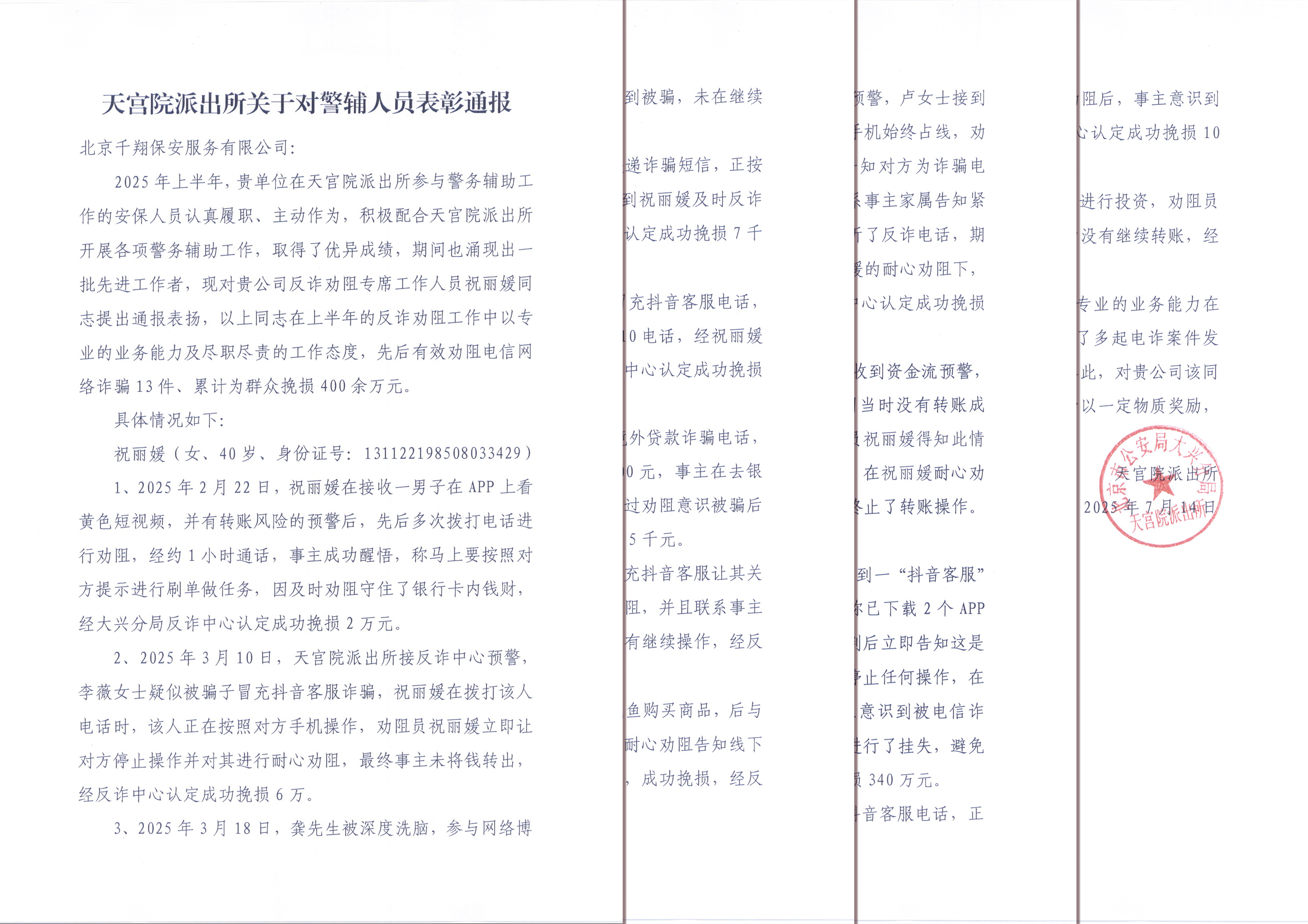 未标题-1